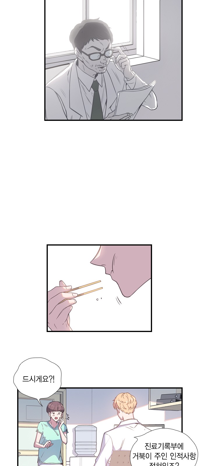 38 페이지