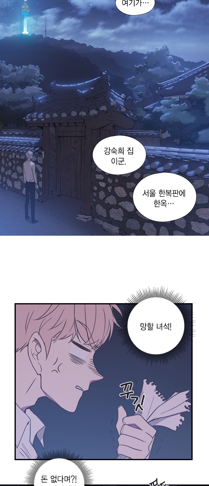 41 페이지