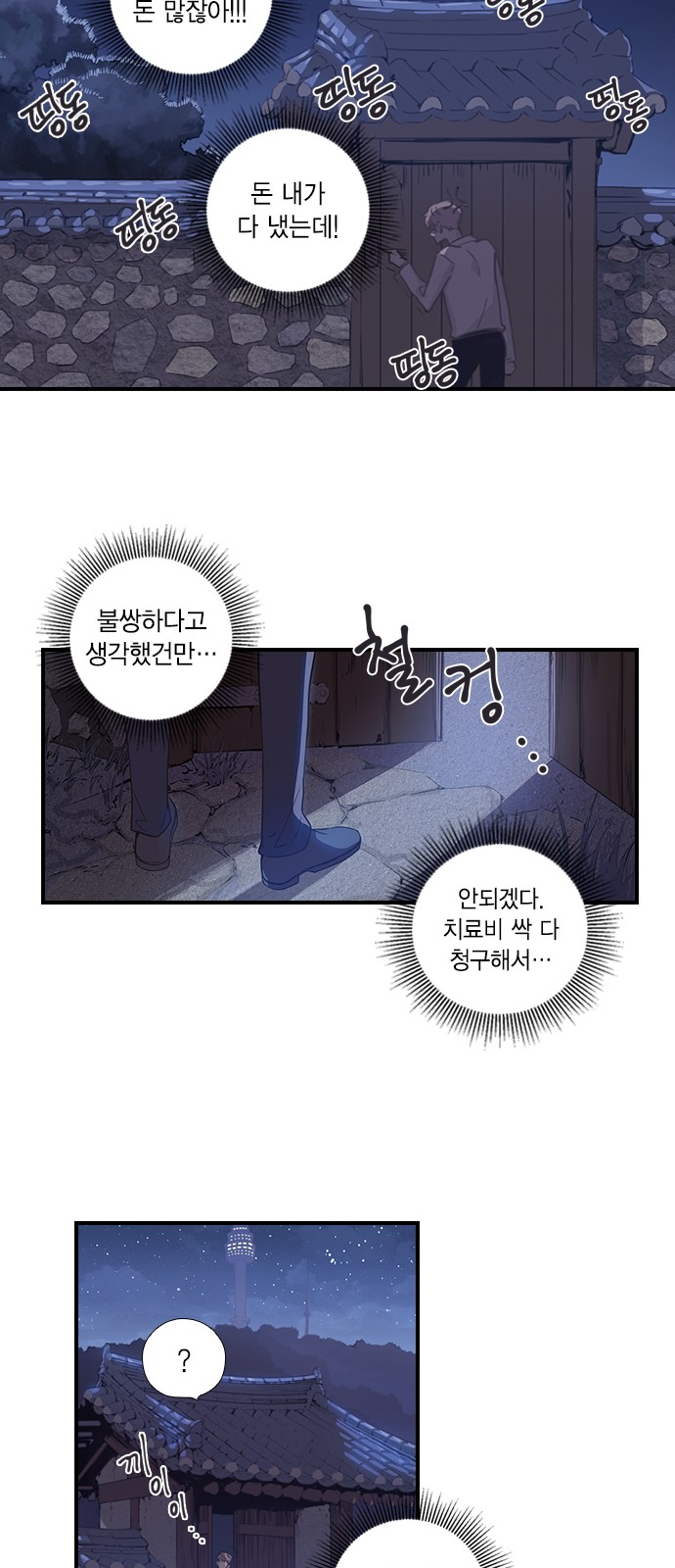 42 페이지