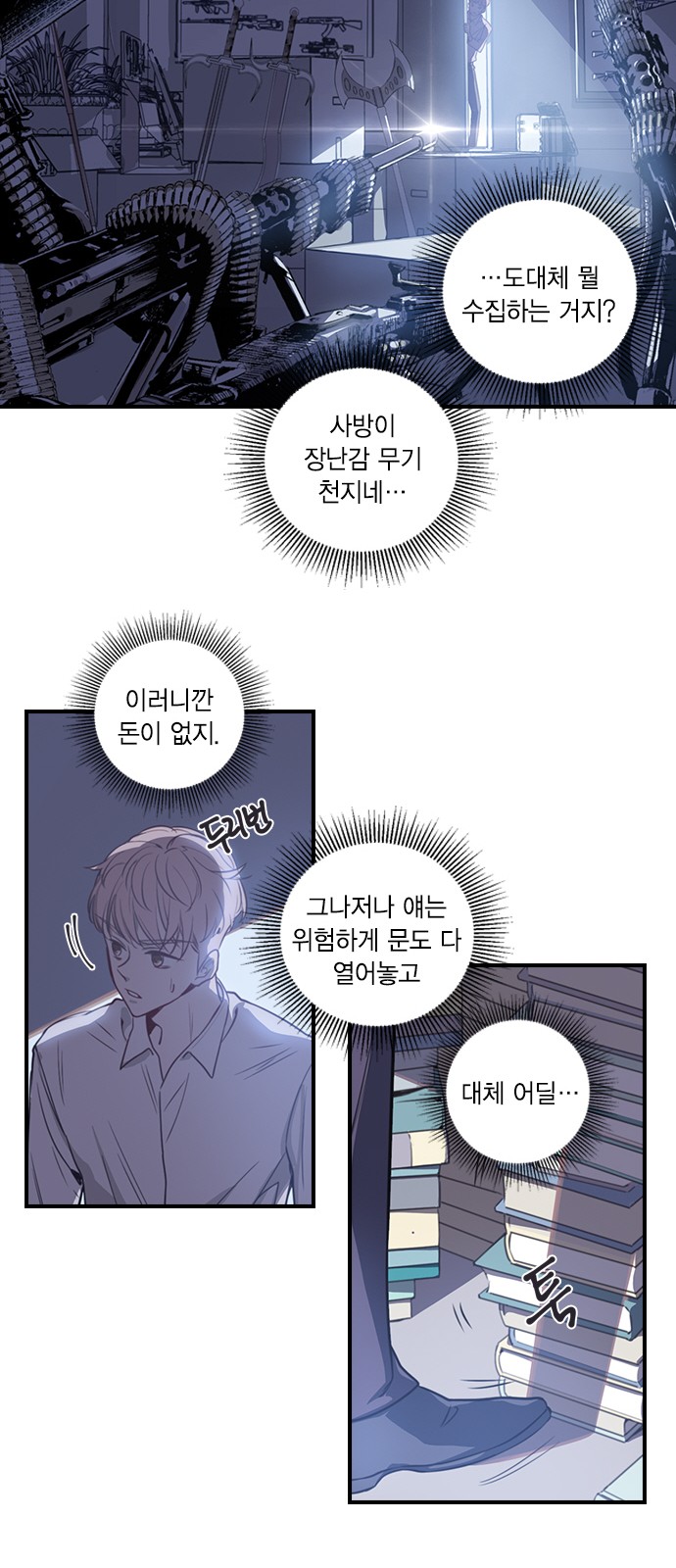 47 페이지