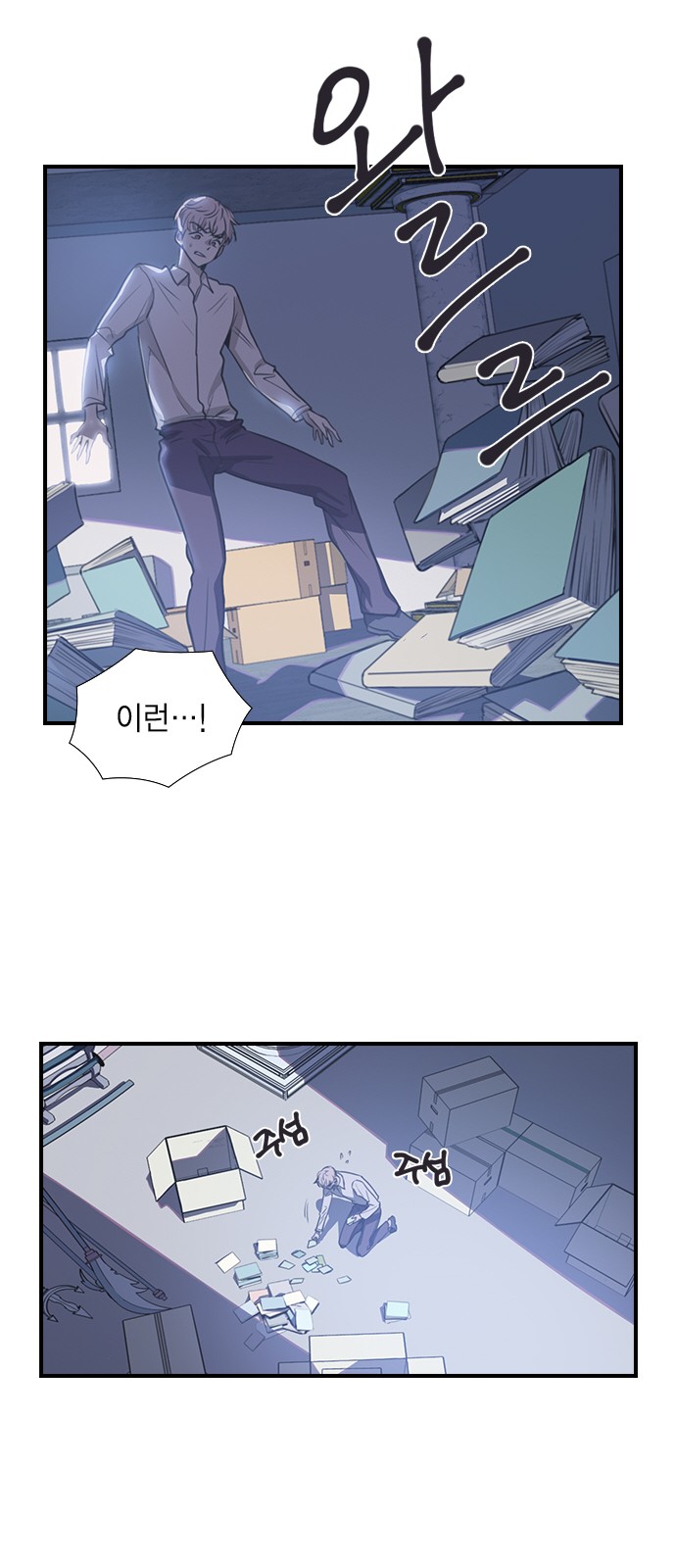 48 페이지