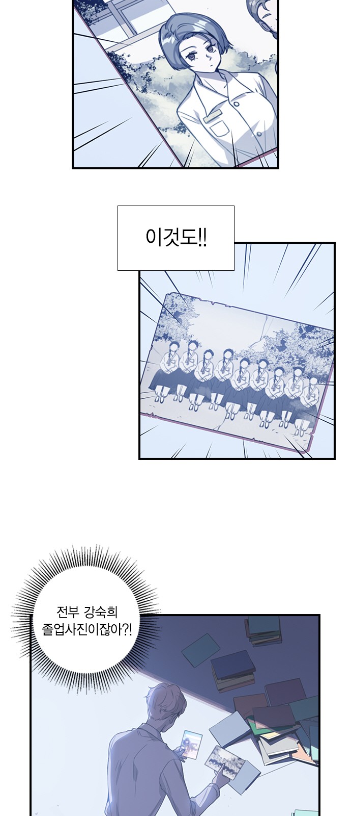 51 페이지