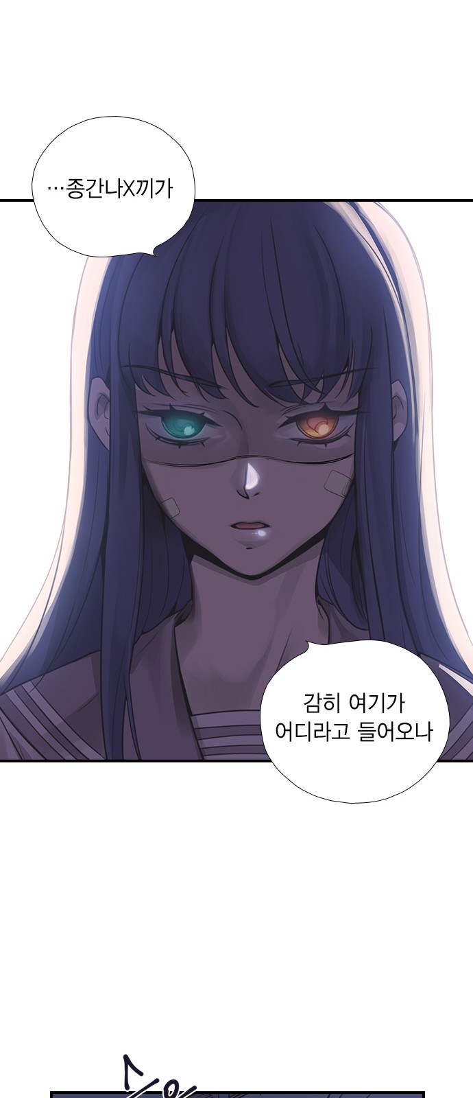 54 페이지
