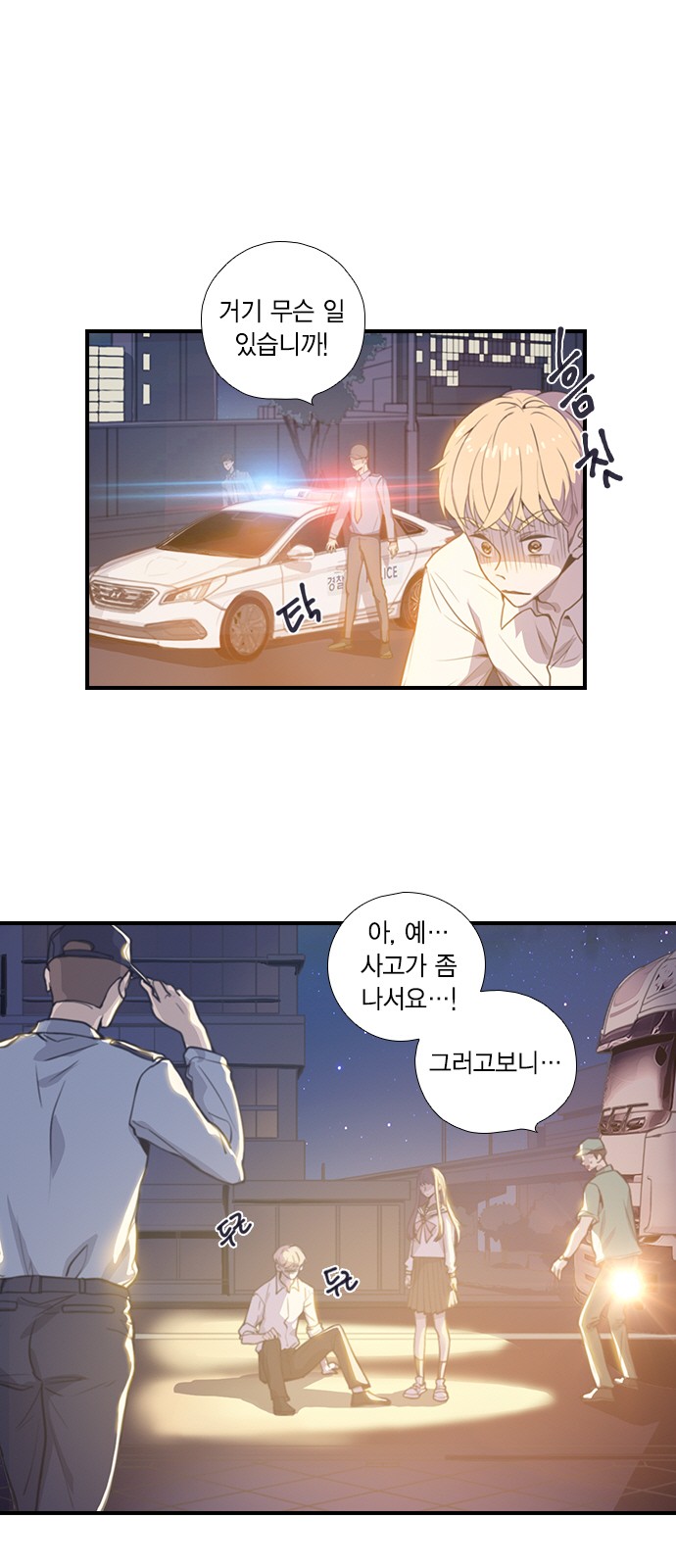 6 페이지