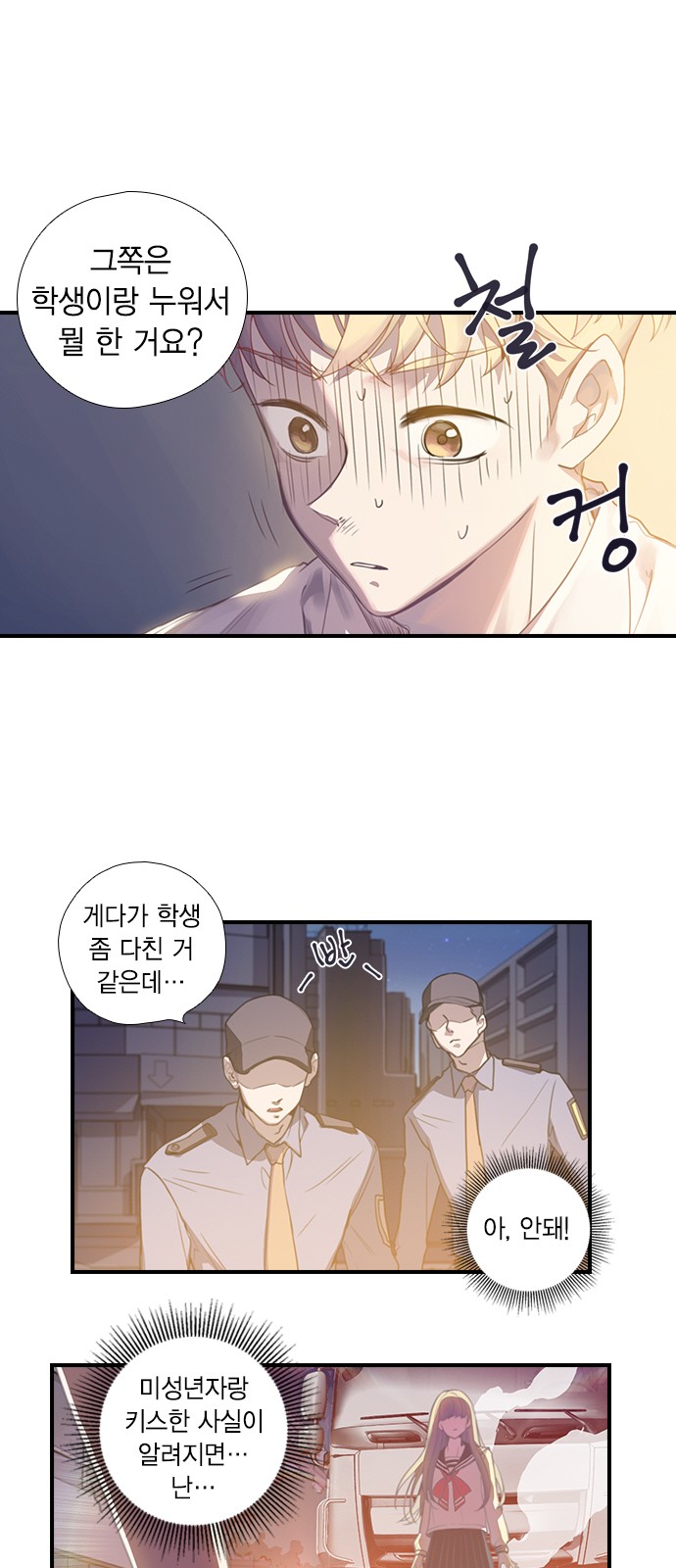 7 페이지
