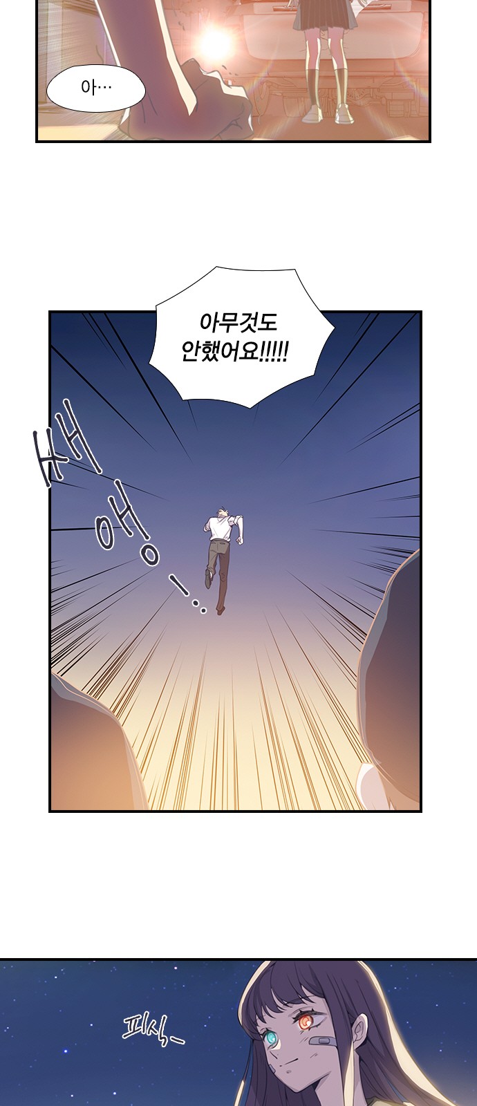 8 페이지