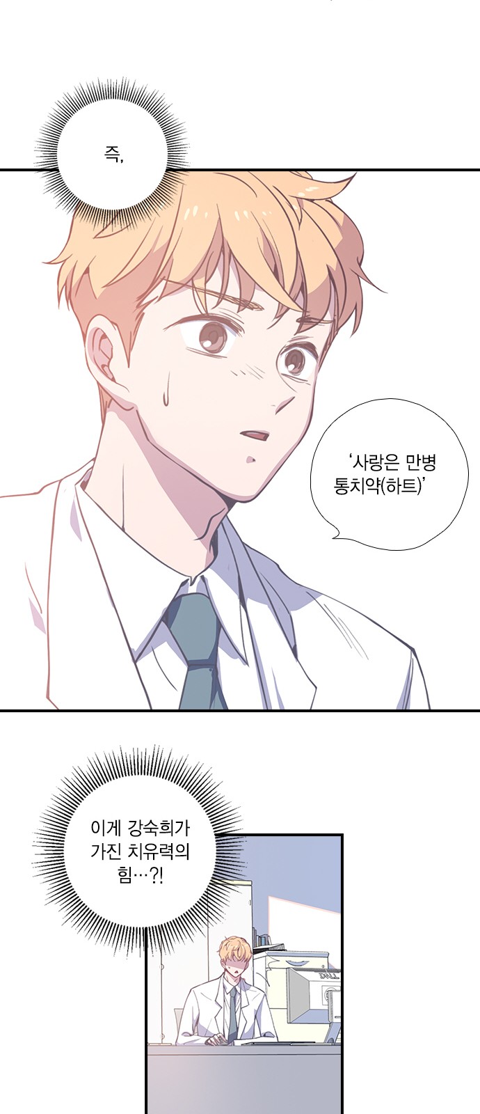 18 페이지