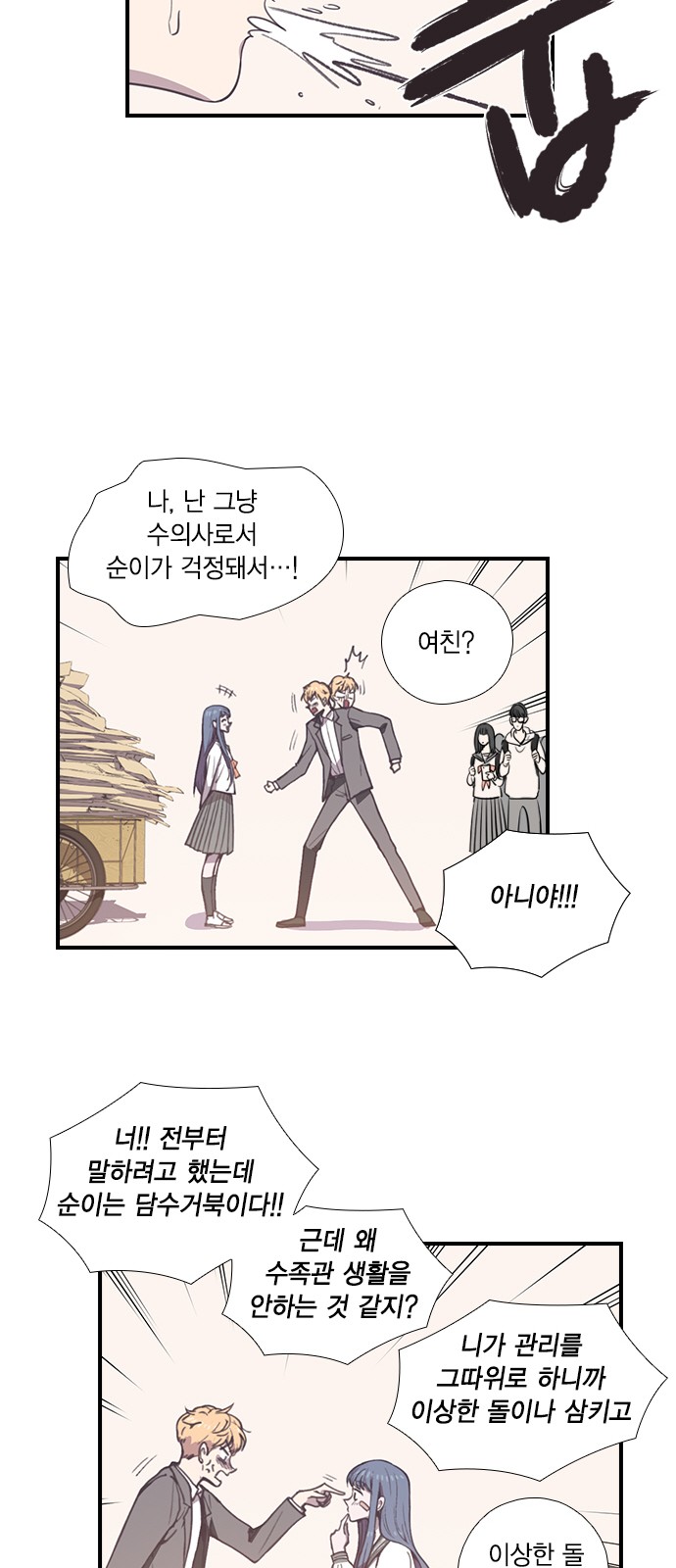 25 페이지