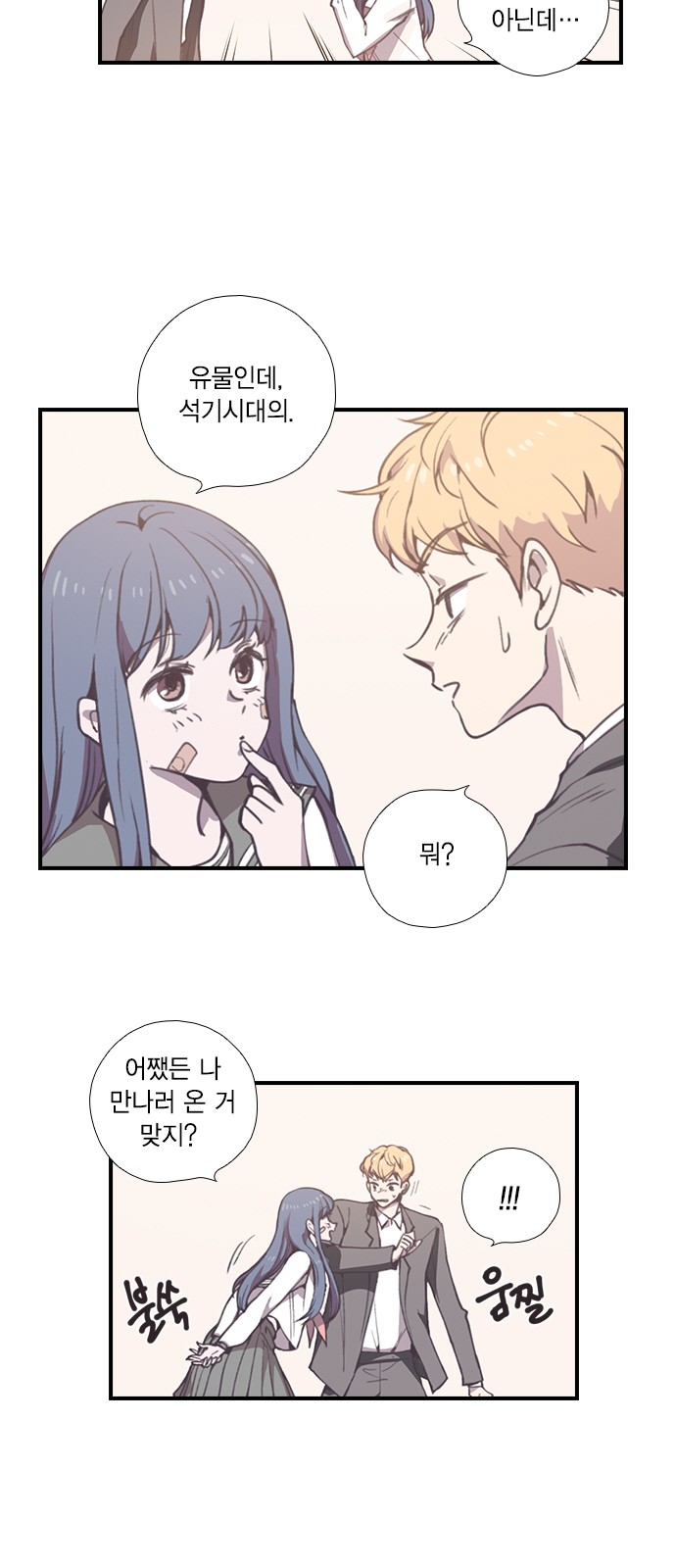 26 페이지