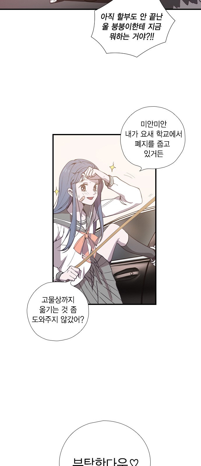 31 페이지