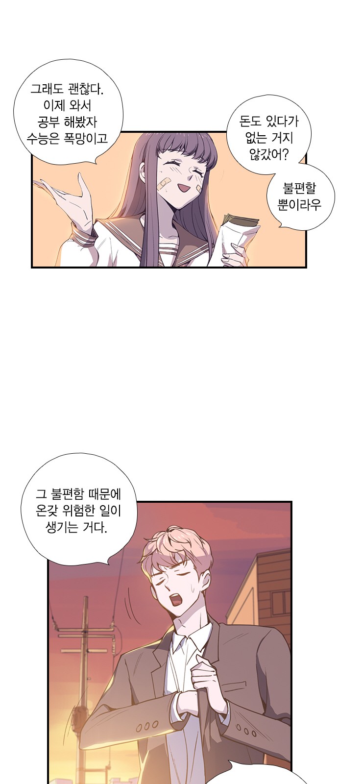 37 페이지