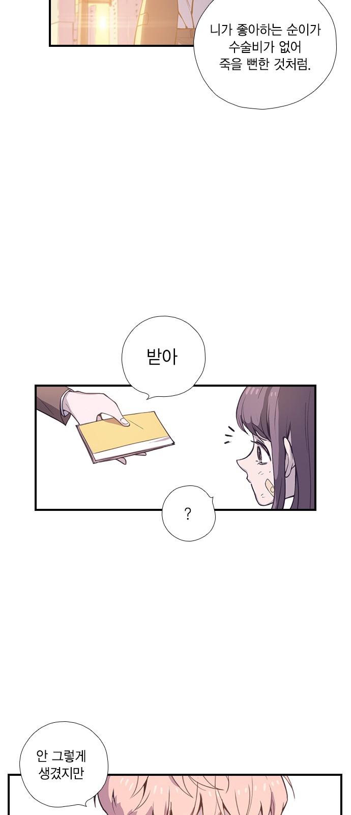38 페이지