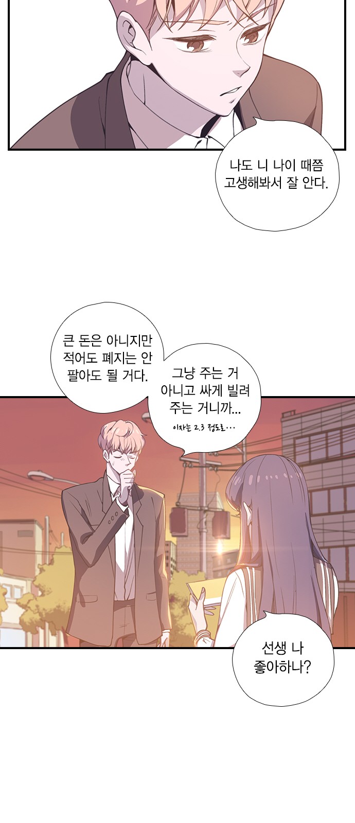 39 페이지