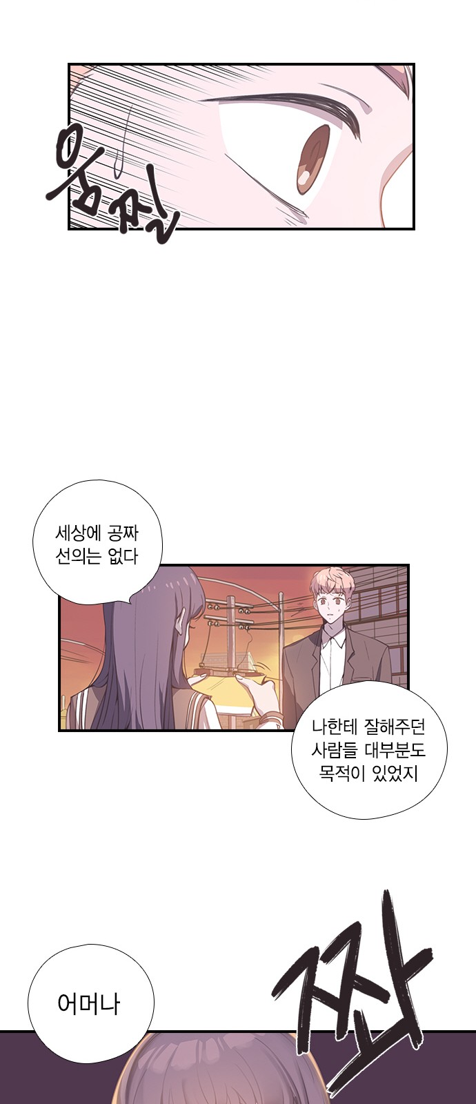 41 페이지