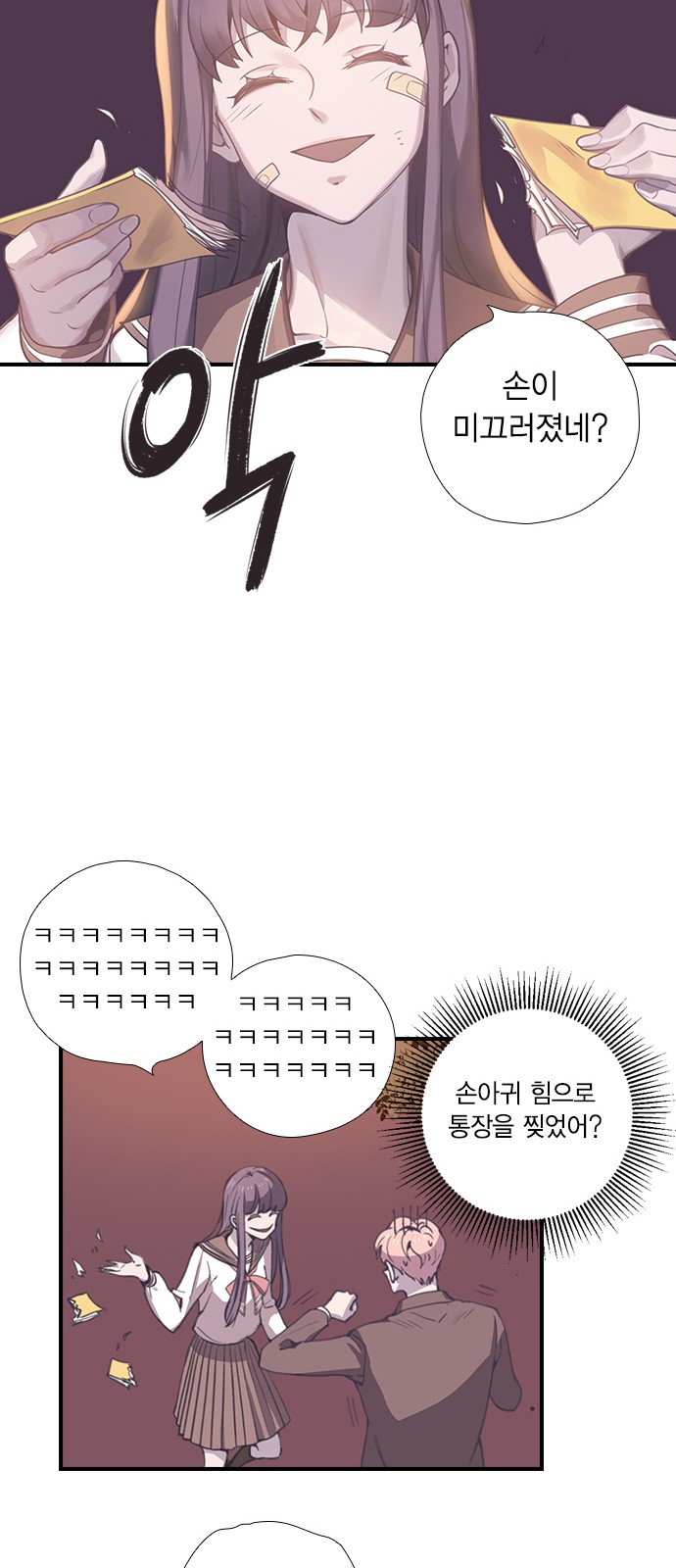 42 페이지