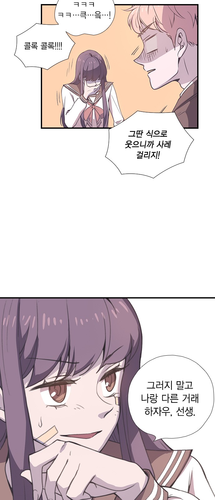 43 페이지