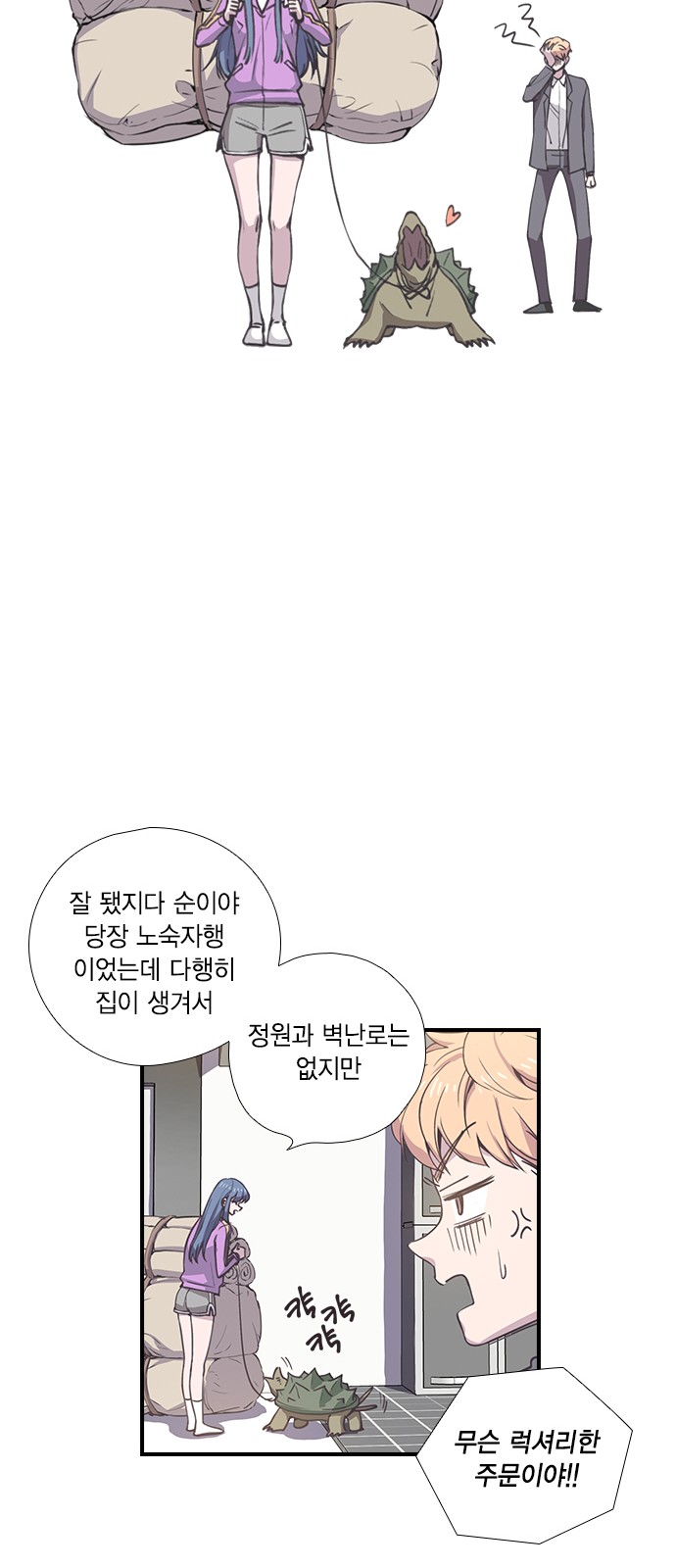 47 페이지