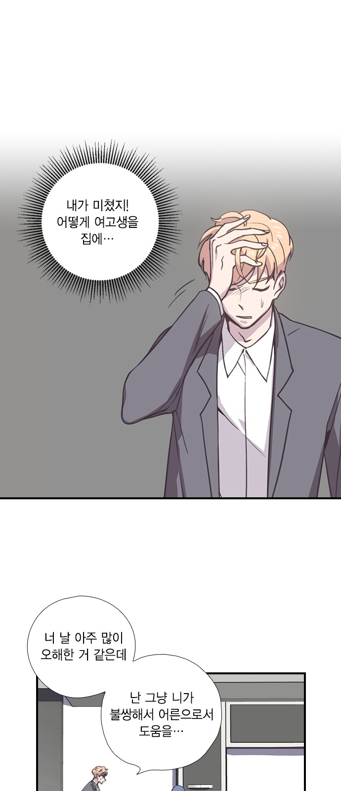 48 페이지
