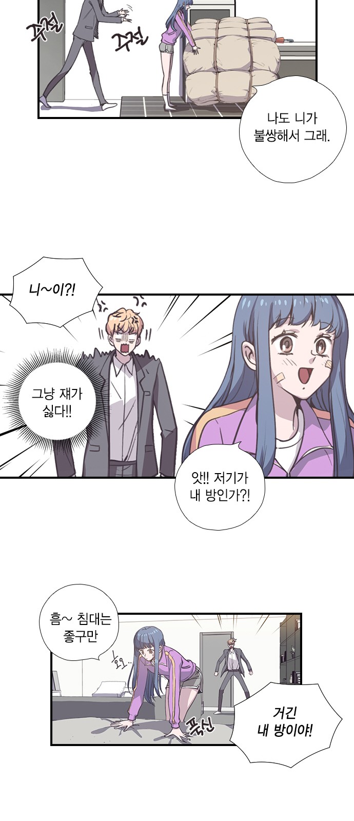 49 페이지