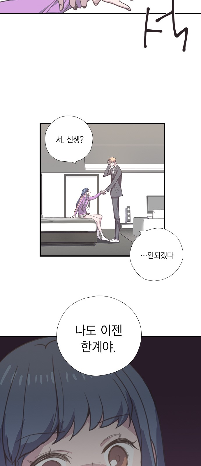 52 페이지