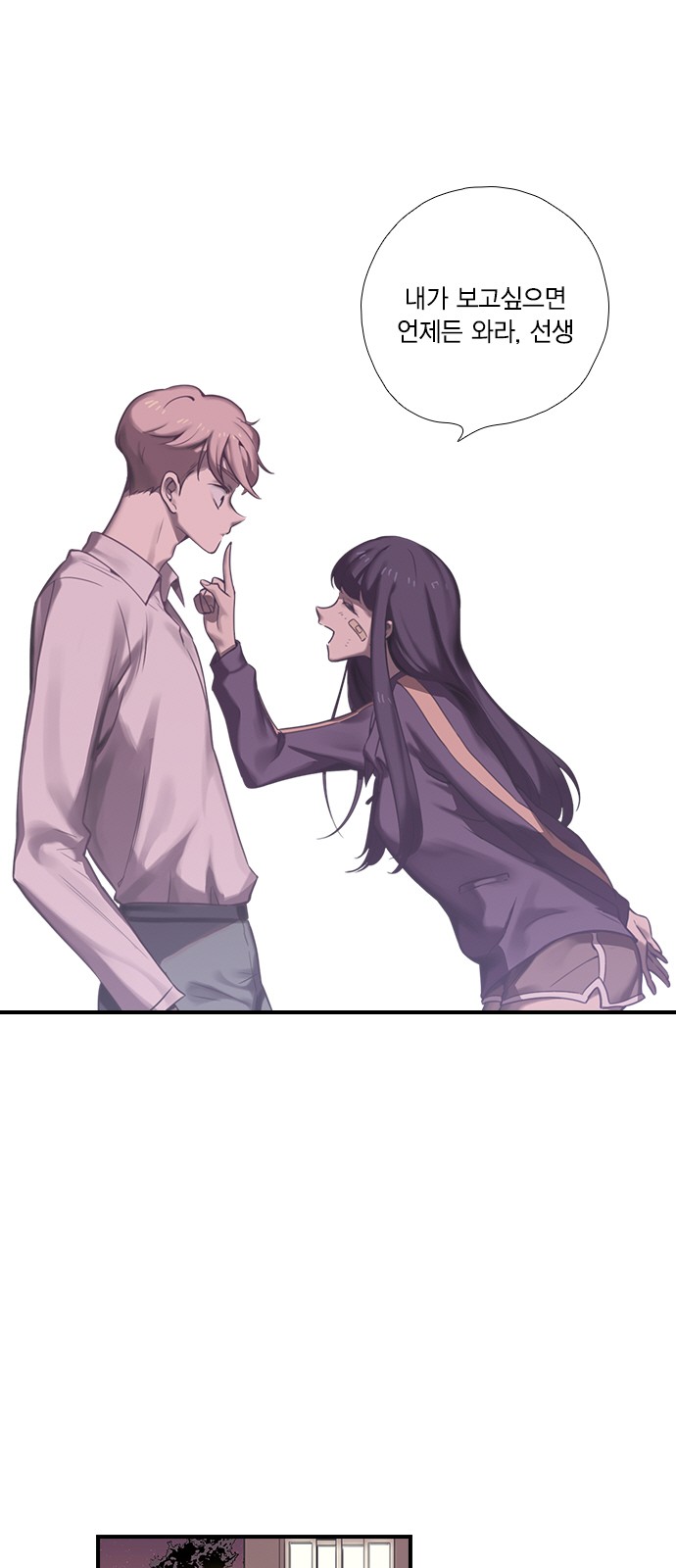 7 페이지