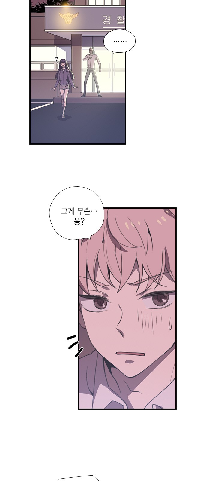 8 페이지