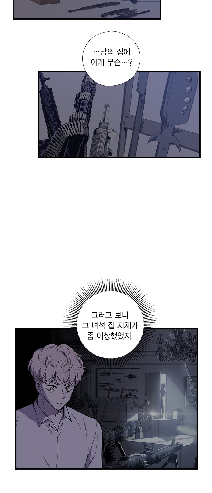 13 페이지