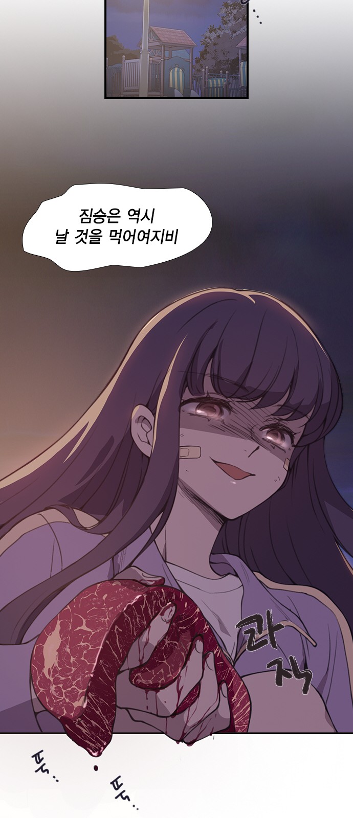19 페이지