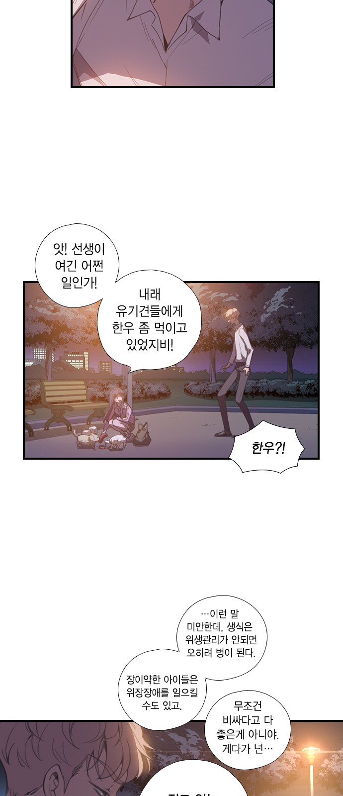 21 페이지