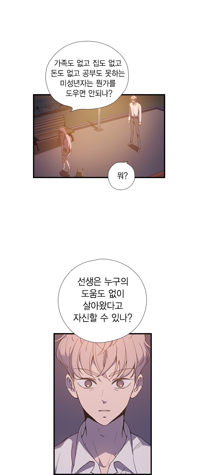 23 페이지