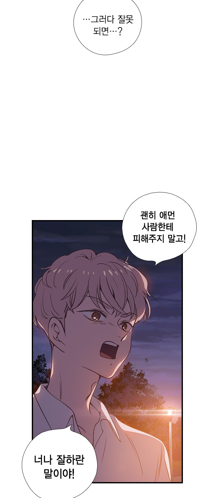30 페이지