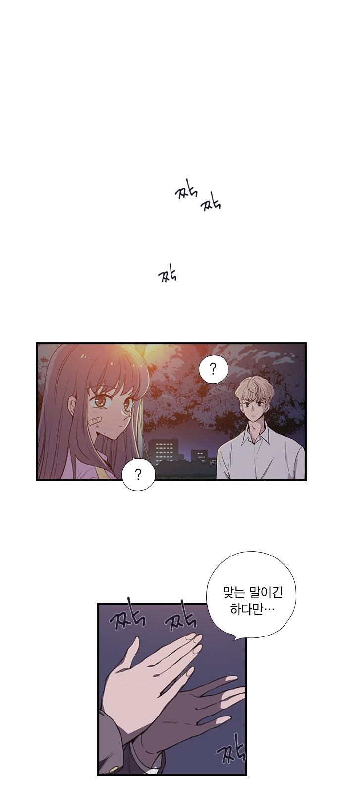 32 페이지