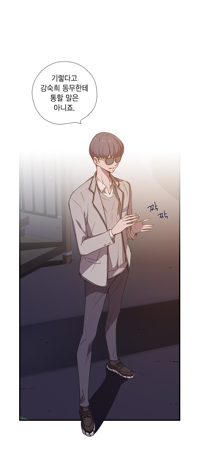 33 페이지