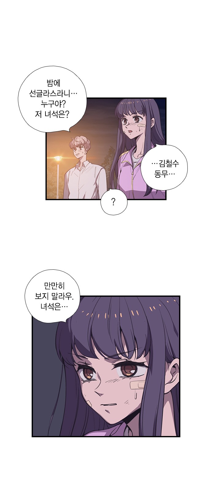34 페이지