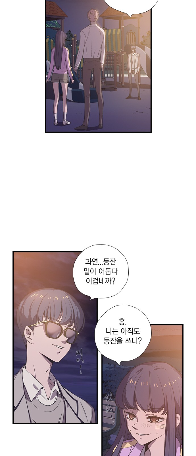 36 페이지