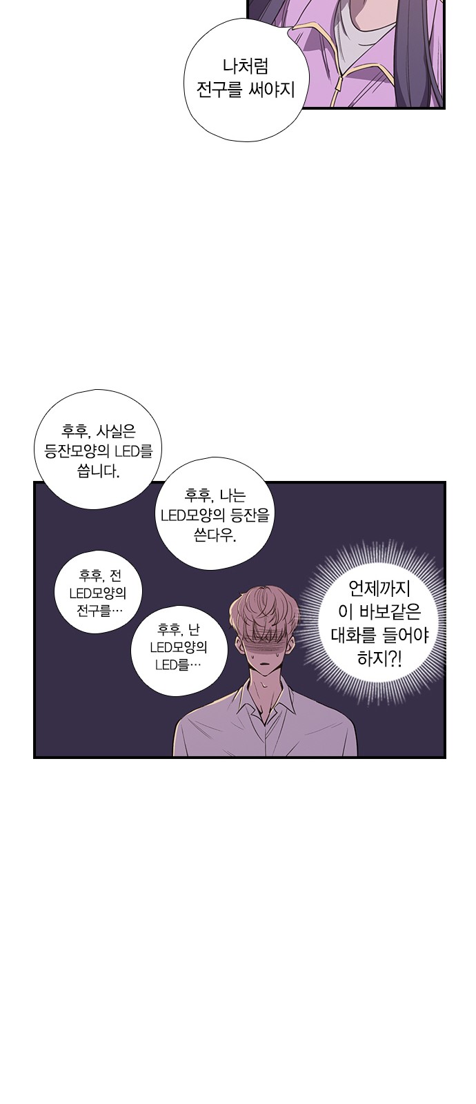 37 페이지