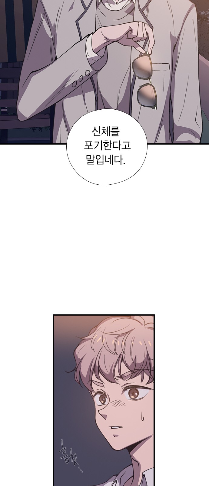 39 페이지