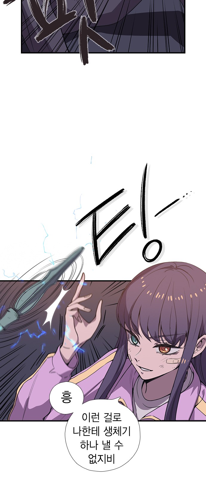 54 페이지