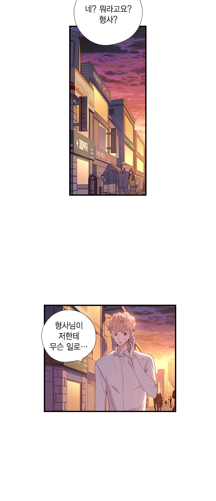 6 페이지