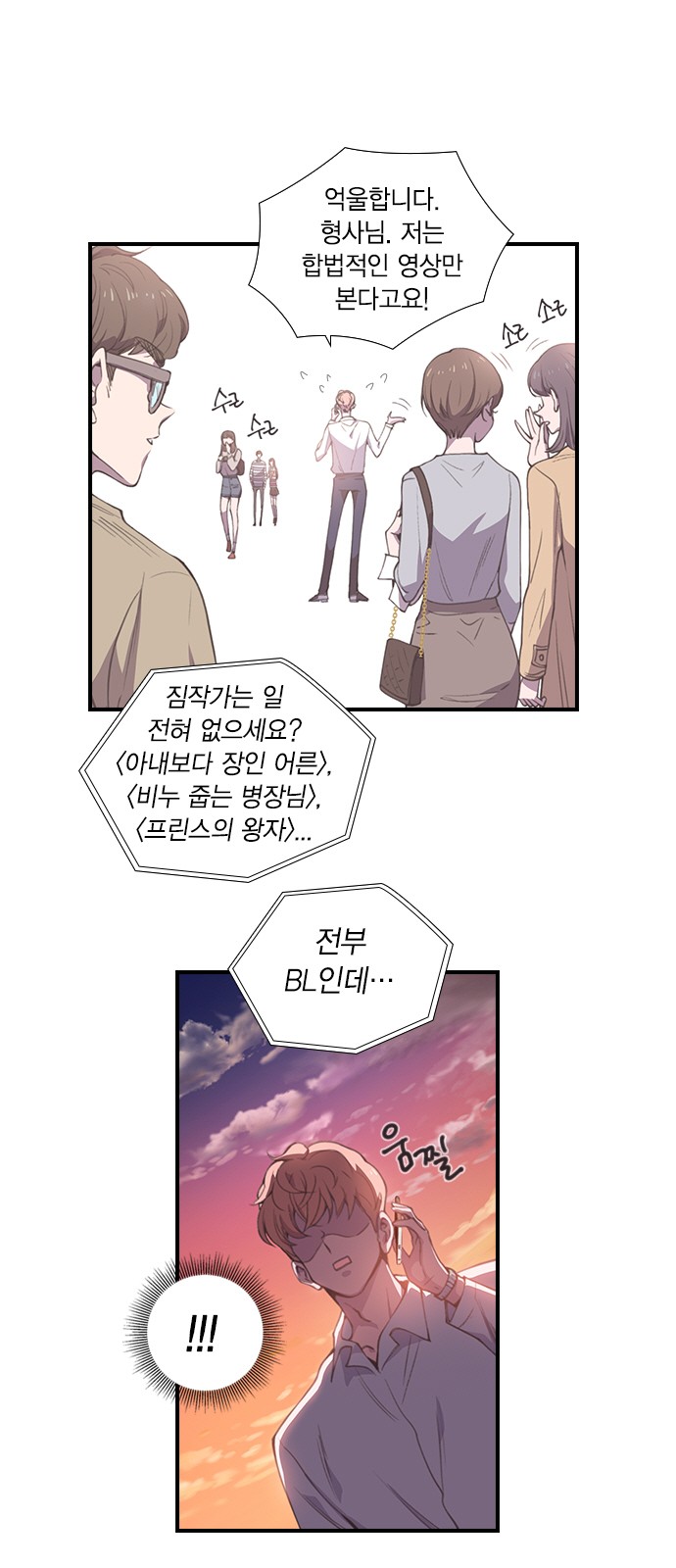 8 페이지