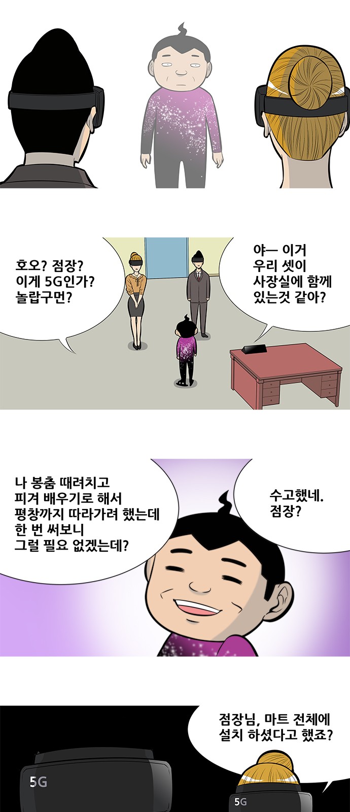 11 페이지