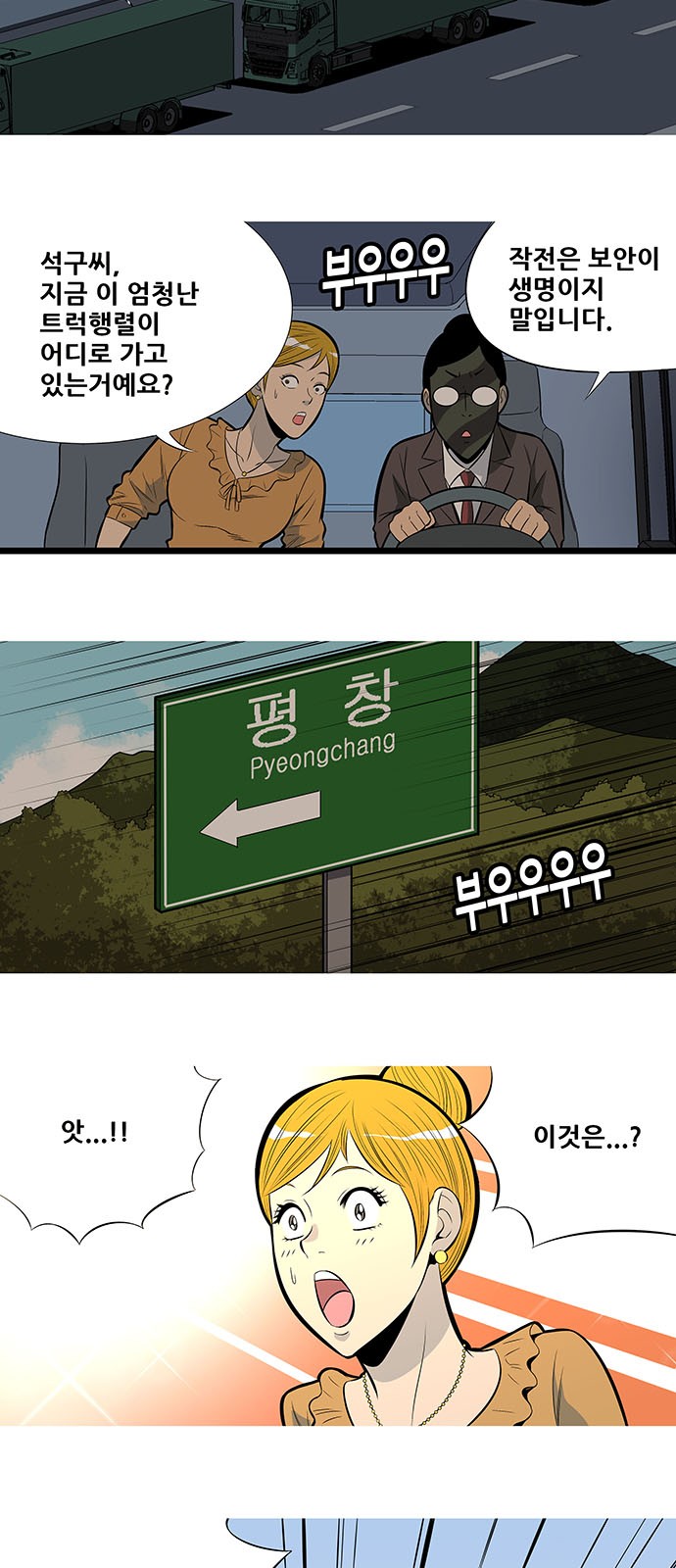 3 페이지