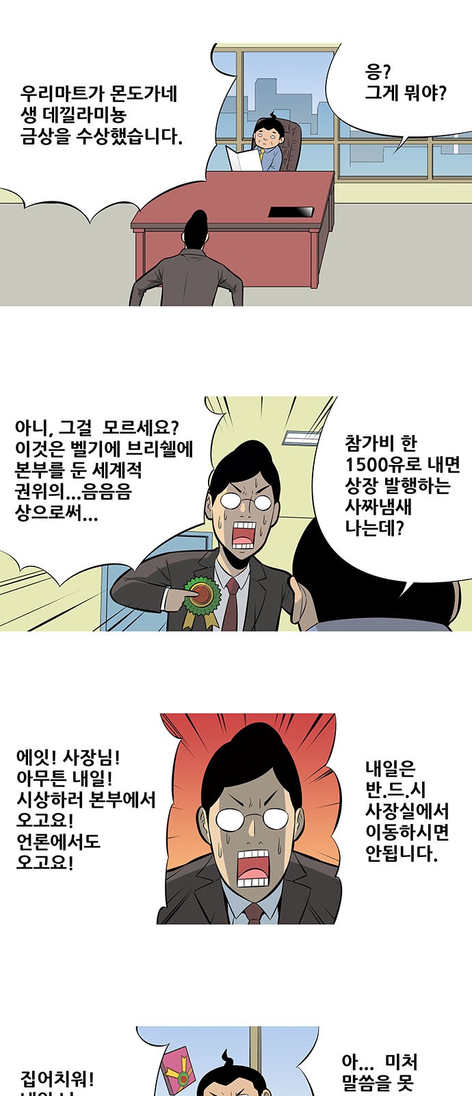 5 페이지