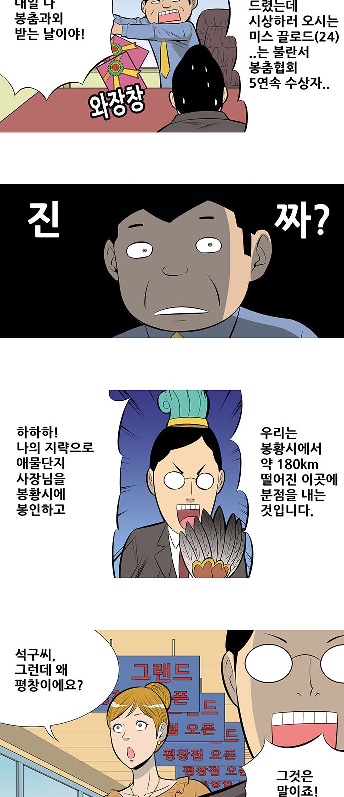 6 페이지