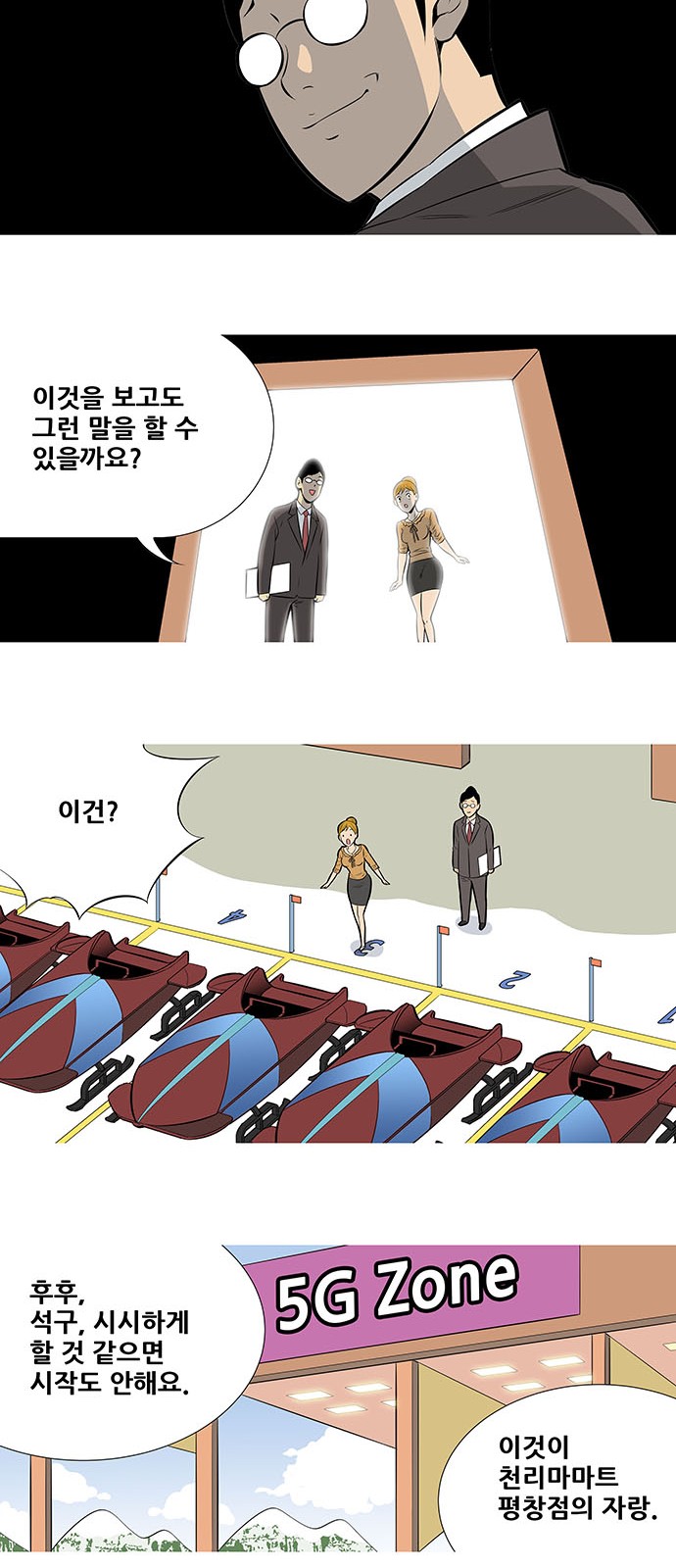 8 페이지