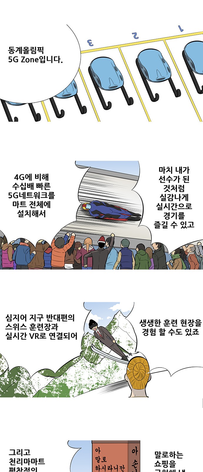 9 페이지