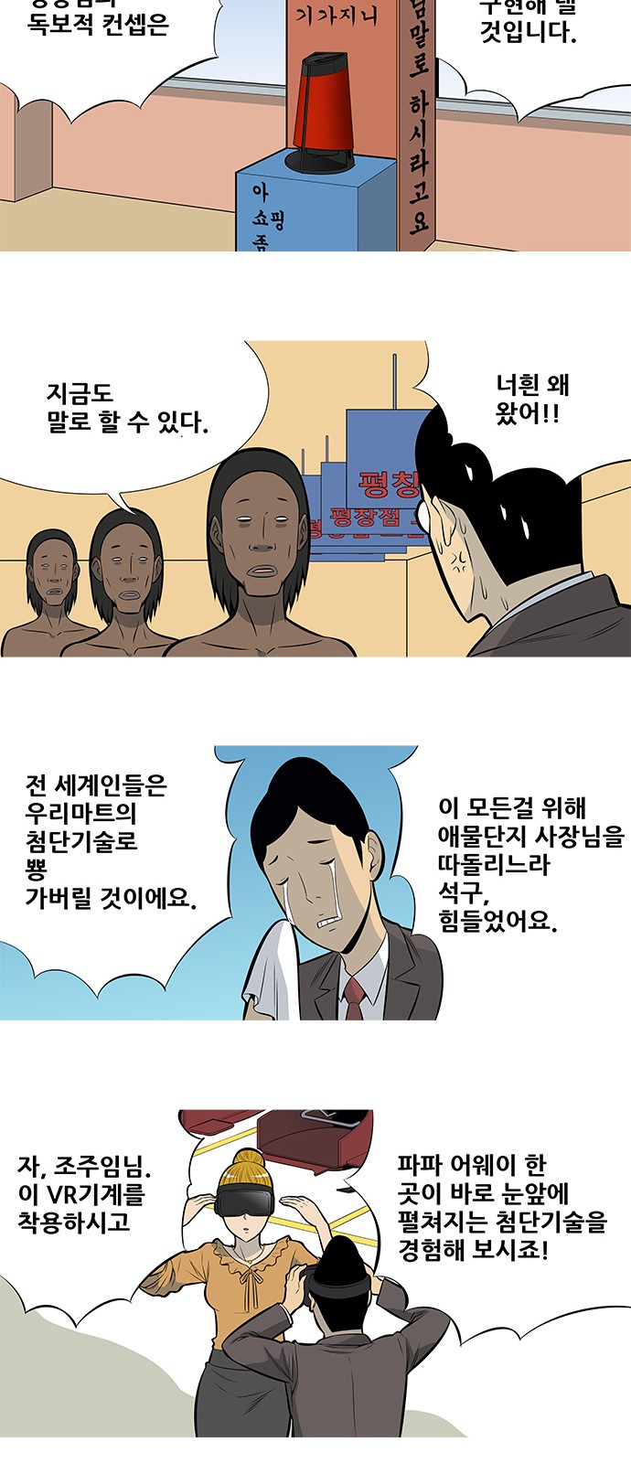 10 페이지
