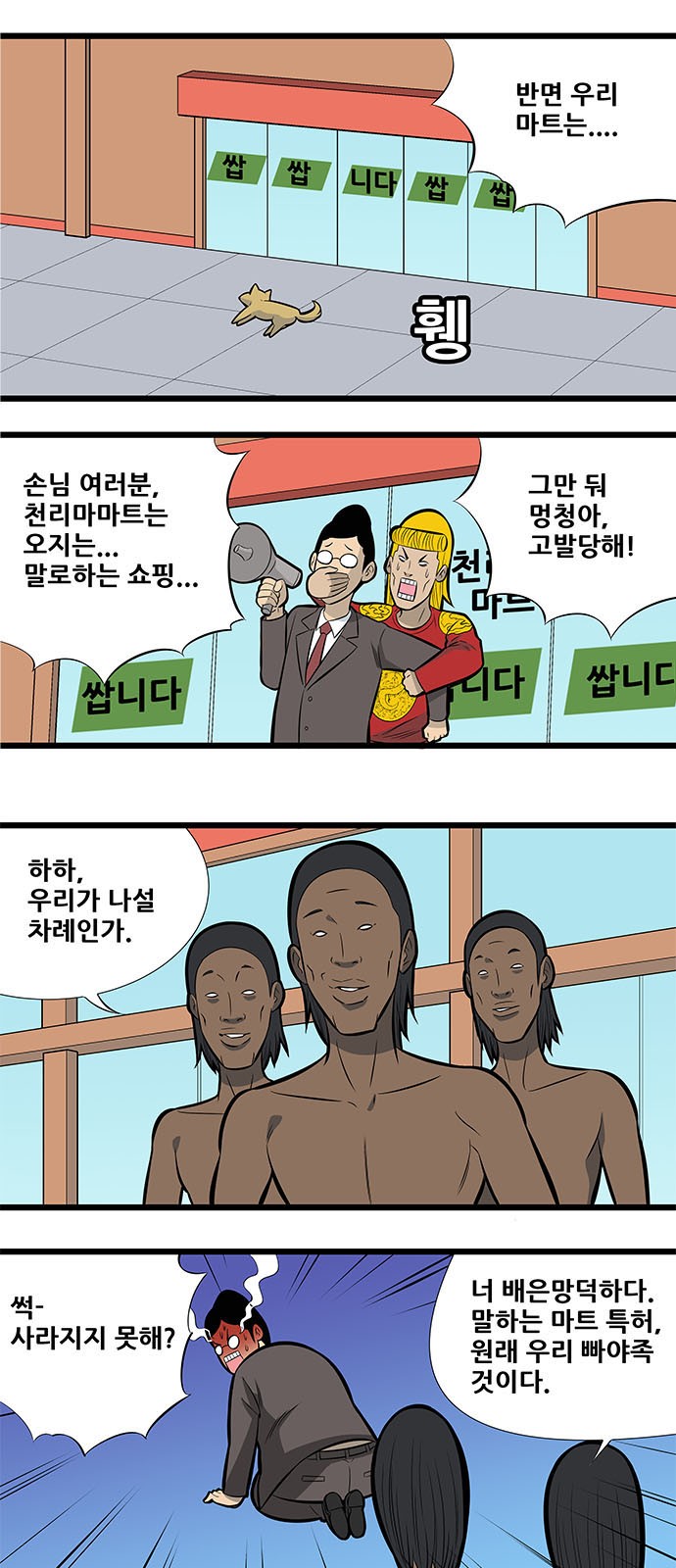 3 페이지