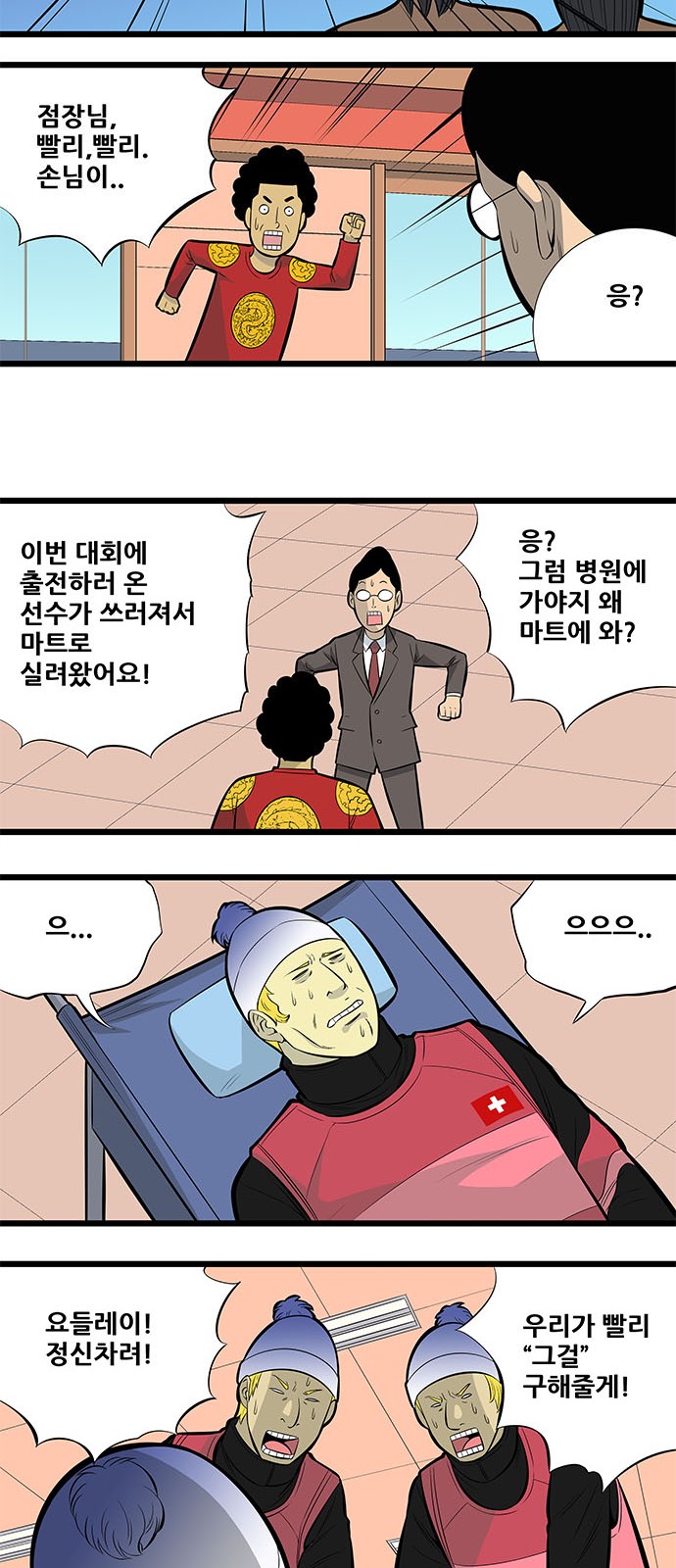 4 페이지