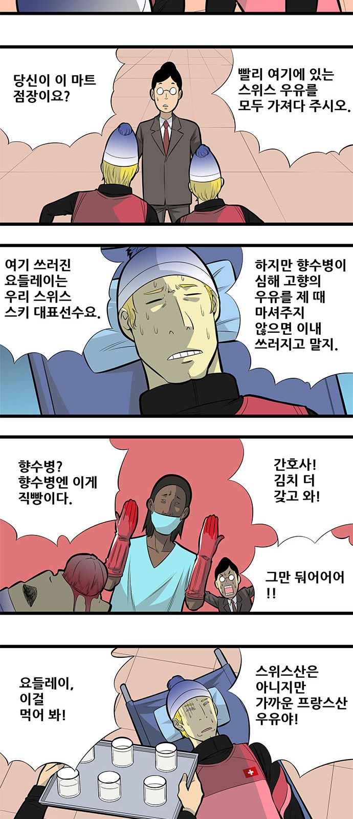 5 페이지